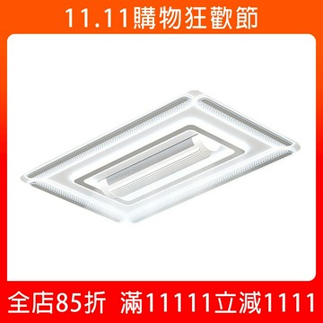 【YIZ TIME 易利談】風扇燈 110v全光譜隱形吊扇燈 吸頂電扇燈 主臥客廳燈 餐廳燈