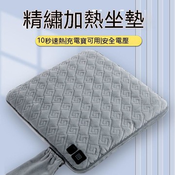 發熱坐墊 加熱坐墊 汽車座墊 辦公椅坐墊 椅墊 坐墊 保暖坐墊 加熱椅墊 加熱坐墊辦公室暖墊冬季毛絨座椅墊插