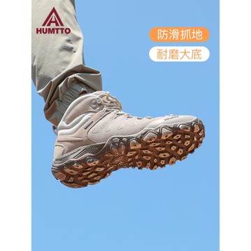 悍途戶外高幫登山鞋男快反戰術防潑防滑緩震越野靴專業爬山徒步鞋