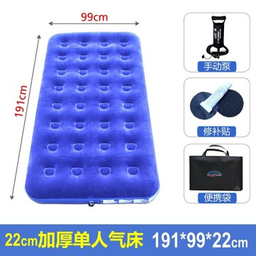 充氣沙發椅加厚懶人沙發臥室家用休閑單人便攜式戶外網紅沙發床躺