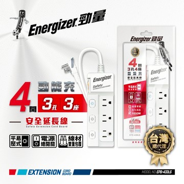 ENERGIZER 勁量 按壓式開關 延長線 4開3孔3座 1.8米 EPB-433L6