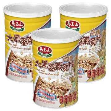 馬玉山 高纖大黑麥燕麥片  800g  1罐  3罐