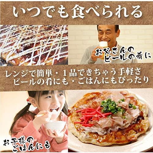 豚 お好み焼き 10枚セット 130g×10