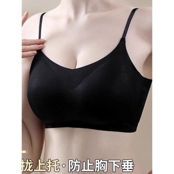 夏季冰絲無痕內衣女無鋼圈聚攏上托軟支撐超薄透氣裸感美背文胸罩