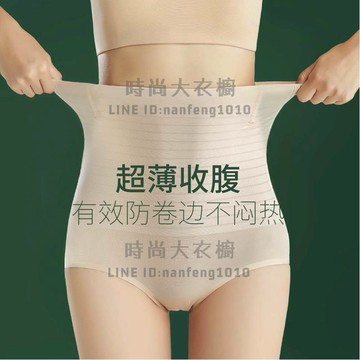 超薄款高腰內褲女束腰不卷邊塑形收小肚子強力冰絲收腹褲【時尚大衣櫥】