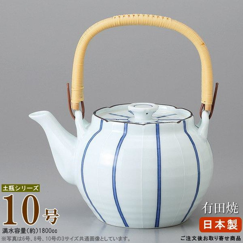 急須土瓶 土瓶 一珍十草 10号 容量1800cc お取寄商品 業務用 和食器 陶器 土瓶 どびん 陶器急須 ポット きゅうす 大きい 急須  洗いやすい 1.8L ツル付き | LINEショッピング