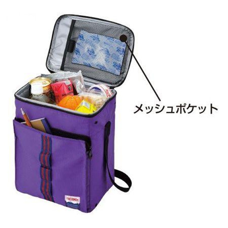 □在庫限り・入荷なし□クーラーバッグ ソフトクーラー サーモス(thermos) 15L RDR-015 （ 保冷バッグ クーラーボックス ） |  LINEブランドカタログ