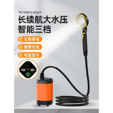 戶外洗澡神器無線洗澡器電動自吸宿舍簡易移動便攜式花灑淋浴器