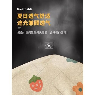 日本進口宿舍遮光床簾大學生上鋪下鋪簾子床圍蚊帳大學