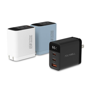 【蝦皮直營】寶利威爾 65W數顯氮化鎵充電器 三孔 USB A+Type C 蘋果 PD 快充 充電頭 快充頭