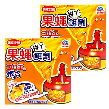 興家安速 果蠅餌劑 黑醋香味誘引 高保濕性果凍 日本進口  38g  2盒