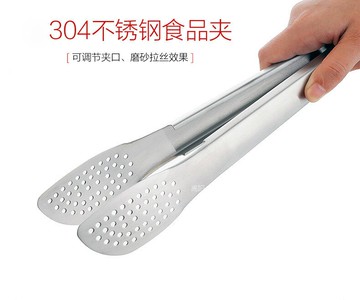 304不銹鋼食品夾子 防燙燒烤夾蛋糕烘焙面包夾煎牛排夾自助餐夾1入