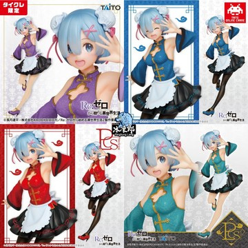 🌀日版客🌀 日版 RE:從零開始的異世界生活 TAITO 雷姆 旗袍 Renewal 中國風 景品 公仔