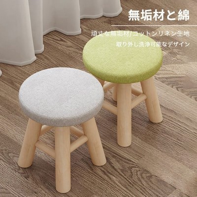 おしゃれ 子供 踏み台の通販 478件の検索結果 Lineショッピング