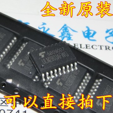 全新原裝ULN2803AFWG 達林頓 ULN2803 晶體 ULN2803AG 貼片SOP18