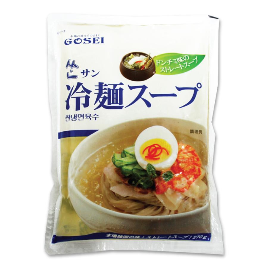 サン冷麺 スープ 270g×30袋 1ケース 箱売り 30個 業務用