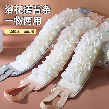 🚀免運🚚臺灣出貨🚚雙面長條浴花搓澡巾男女專用強力搓泥洗澡擦背神器刷搓後背不求人