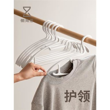 懶角落護領無痕掛衣架撐子家用掛衣柜防肩角小領口防滑寬肩毛衣頸