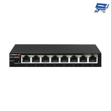 昌運監視器 edimax 訊舟 gs-5008e 8埠 gigabit 智慧型網路交換器