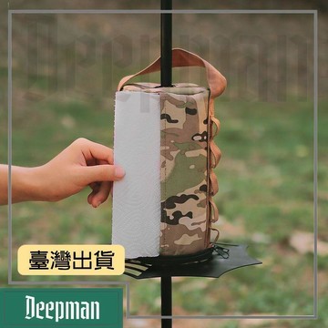 🔥臺灣出貨🔥公司貨✅可開發票 戶外紙巾盒露營可懸掛紙抽盒便攜多功能收納袋防塵布盒圓筒雜物袋