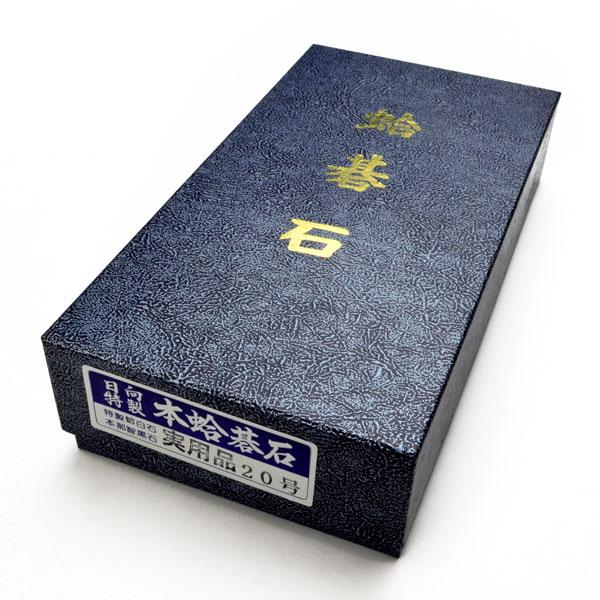 本蛤碁石(日向産)25号雪印 新品-