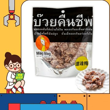 【零食研究所】泰國 Mag Mag 還魂梅 40g 小包裝 還魂梅子 梅子 還魂梅 無籽迎賓梅 泰國還魂梅 泰國頭等艙梅子