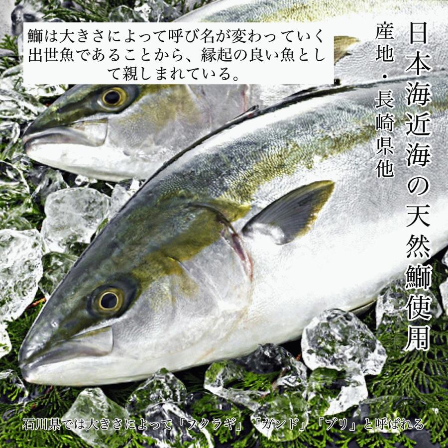 国産 天然 鰤 切り身 30g×20切 魚 冷凍 骨取り 骨なし 解凍せずに使える 便利なひとくちサイズ 無塩 お弁当用 加熱用 チャック袋入 