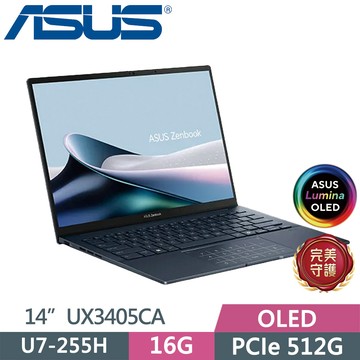 ASUS Zenbook 14 OLED UX3405CA-0202B255H 藍(U7-255H/16G/512G SSD/WUXGA/14/W11)