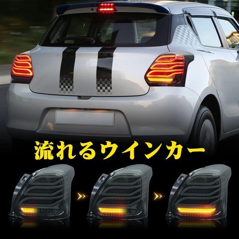 Archaic スイフト スポーツ ZC33S テールランプ LED シーケンシャル