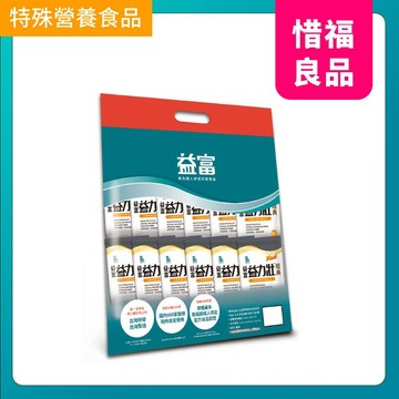 【惜福品】益力壯Plus經典方便包-均衡營養完整配方57g x 24包/袋
