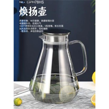 冷水壺玻璃耐高溫家用涼白開水杯大容量泡茶壺套裝扎壺夏季果汁壺