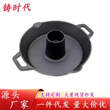 鑄鐵平底火雞鍋出口美國感恩節火鍋慢燉鍋煎鍋電磁爐涮湯鍋