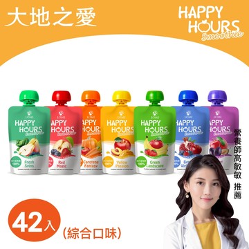 【HAPPY HOURS】生機纖果飲100g(6種口味任選)*橘色口味缺貨以其他口味替代