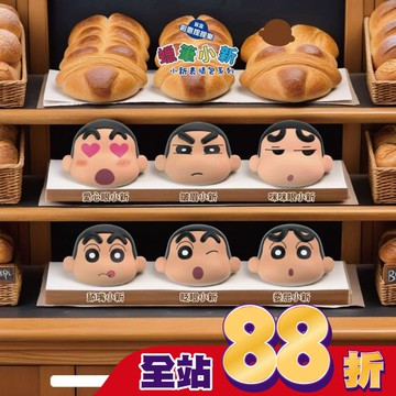 蠟筆小新-創意捏捏樂盲盒-小新表情包系列(混款)