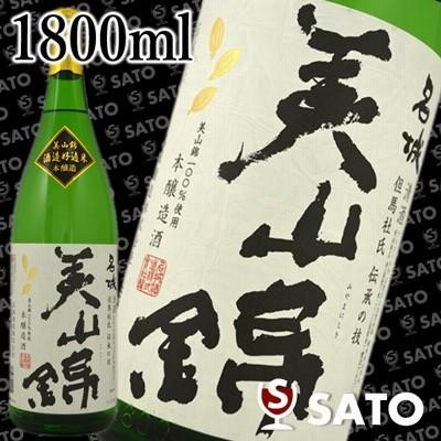 名城　美山錦　1800ml