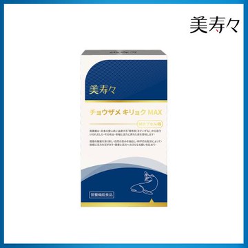 《美壽壽》鱘基力MAX膠囊30顆/盒