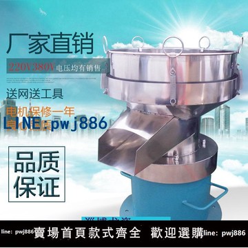 【店家補貼】震動篩噴涂料粉末篩豆漿過濾機電動篩粉機面 面粉篩小型不銹鋼振動篩