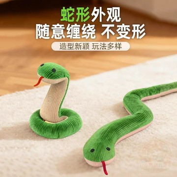 ✨熱賣商品✨狗狗  玩具  甩頭小蛇磨牙解悶發聲自嗨神器逗貓小蛇  玩具  中小型犬  玩具