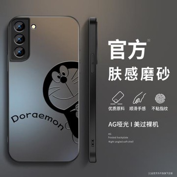 適用三星s22手機殼s22+男女s22ultra新款s21fe高級s21ultra膚感s21+超薄galaxy硅膠鏡頭防摔機器貓保護套硬外