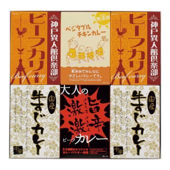 味わいカレーセット 6P (S-1330) 10箱セット カレー グルメ 食品 ノベルティグッズ 販促品