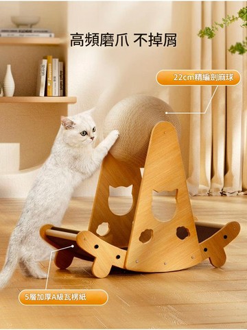 直立式劍麻球貓爪板貓窩貓抓板