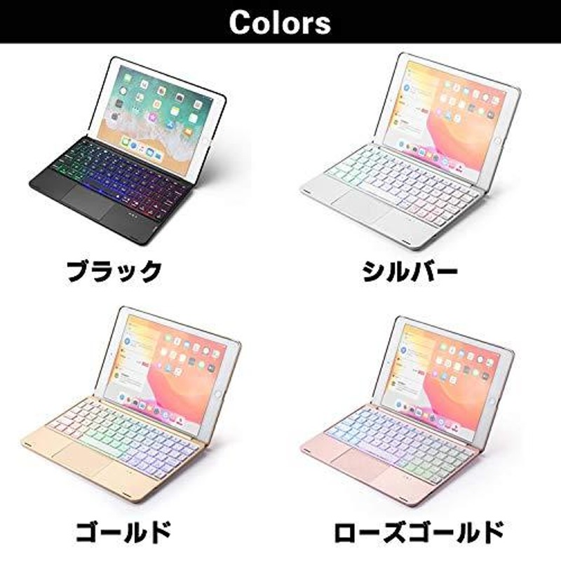 iPad Pro 12.9 第3/4世代 用 キーボードケース タッチパッド搭載 7色