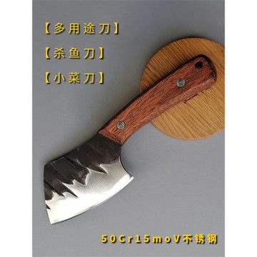 魚檔5cr不銹鋼殺魚刀魚頭刀鍛打鋒利專業多功能小菜刀切肉切片刀