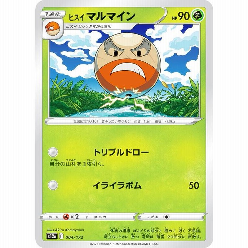 ポケモンカード 151 ハイクラスパック VSTARユニバース セット 未開封