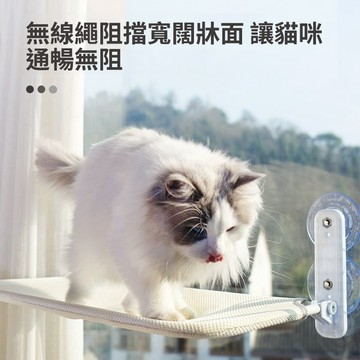 台灣熱銷 貓吊床 貓咪吊床 窗邊曬太陽吊床 吸盤式玻璃陽台貓床寵物用品 懸浮貓窩 貓吊床 貓跳台 貓咪跳台 貓咪吊床