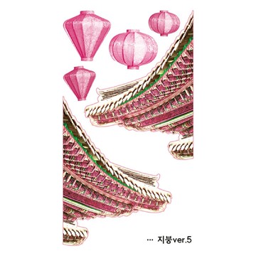 韓國瓦屋 2款 (blackraccoon) 復古拼貼設計紙貼