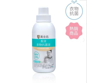 【黃金盾】長效衣物抗菌液500ML