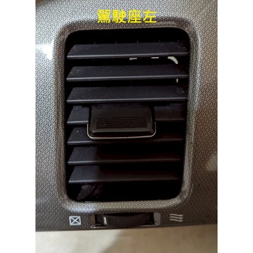 Toyota wish 2004年~2009年(1~1.5代)駕駛座冷氣出風口含飾板總成(可拆賣，數量有限敬請把握)