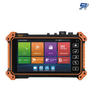 昌運監視器 hbs-mt5500c 5.4吋 otdr 網路綜合型測試工程寶 尋線器款 監視器測試