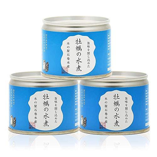 ３缶セット 木の屋石巻水産 牡蠣の水煮 125g×３缶 宮城県産カキのみ使用 旨味を閉じ込めた「牡蠣の水煮 125g 缶詰」(3缶セット)